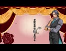 【フリモメン】その唇は媚薬なり【SynthVカバー】