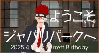 【MMD】アドラフレンズ【マッシュル】