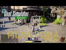 【Goat Simulator Remastered】ヤギ、助ける？　[Part35]