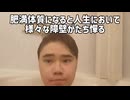 ホモと見るクソガキ版カツドンチャンネル　パス7度スフェスタについて+動画を別人にリークされた□□□