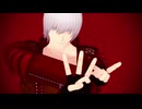【MMDデビルメイクライ】アイロニック