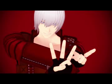 【MMDデビルメイクライ】アイロニック