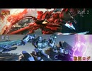 【ACVI対戦】器用貧乏戦闘ログ　Part.2