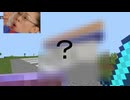 【Minecraft】史上初！？今は亡きあのっ！？コンビニをMinecraftの世界に蘇らせる！【マルチプレイで遊ぼう with ゆっくり Parn20】