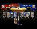 【英傑大戦】群雄伝メインのN単漫遊記　63『流派には流派を、戦器には戦器を』【百二十万石】
