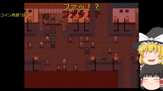 奈落Ｘゆっくり実況プレイ動画 part3