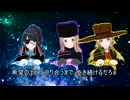 エビ揉め鉄道999