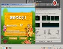 プーさんと100エーカーの森ゴルフ[普通プレイ]