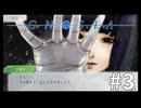 【グノーシア】汝はグノーシアなりや？：その歪みを、正してあげましょう【#3】