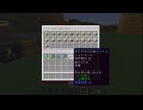 【minecraft】サバイバルでまったり整地して新しい世界作るわ【Part572】
