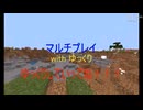 マルチプレイで遊ぼう with ゆっくり 新op（Parn21～）