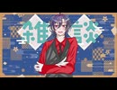 【雑談】作業雑談 #6(2024/1/14)