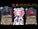 プレミやリーサル逃しをしても勝てる？！ヒルデスナイト！