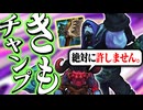 【LoL】ついに「あのチャンピオン」にハマってしまいました。【top ヨリック vs オーン / ゆっくり実況】