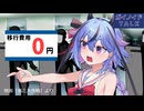 アフレコCM劇場『ガイノイドTALK篇』