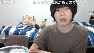 出会い厨めじろうブーメラン「ニンポーなんて嫌だよ！あんな出会い厨！出会い厨が一番嫌い！」