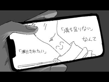 のろい - 黒うさぎ / 歌ってみた　となぶい ◜︎࿀◝