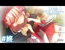 ジャスミンの花言葉は『永遠の愛』【Fox Hime Zero】＃終