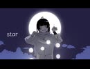 star / 可不
