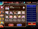 千年戦争アイギス 大神降臨ペルセフォネ：超極級【☆3×ダグマール無双×スキルオート】