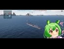Wows実況