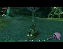 #142【ゼルダの伝説 ティアーズ オブ ザ キングダム】飼えない愛馬ホネグミとの別れ！