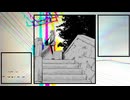 失恋 / 初音ミク