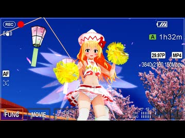 【東方MMD】リリーホワイト「SING&SMILE」チアガール版