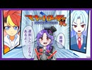 【実況】新社会人は必見!?面接マナーバトル！【後編/マナーバトラー礼】