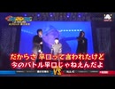 第9回高校生ラップ選手権