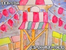 演奏してみた SongsOle 番外編 シェフの気まぐれパスタ ~10~ 篠笛 カラオケLive 本人ズ