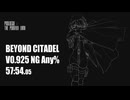 [RTA] BEYOND CITADEL v0.925 NG Any% 57:54.05 (無編集)