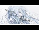 夜半の潜熱、或いは四月に咲く夢見草の様に。/初音ミク