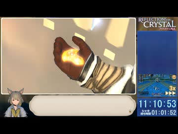 【RTA】FF14漆黒編メインクエスト_12:58:28_part10/12