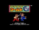 アカネちゃんのスーパーチャイニーズワールド　パート1