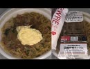 ローソンの１食分の野菜が摂れる信州味噌ラーメンにマヨネーズ１本追加して食べました。　#ローソン #味噌ラーメン #マヨネーズ