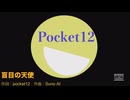 【作業用60分】【全21曲】自作歌詞から作曲AI(Suno)で曲を作ってみました！【女声Vocal全曲フル纏め】 #sunoai #ai作曲 #メドレー