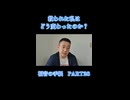必ずYouTubeで霊的問題と霊的答え(@surugi237)さんのチャンネル登録をして下さい。
