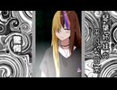 琴葉姉妹の平凡な日常 271『目が覚めたら山の中でした(泣)⑯』【VOICEROID劇場】