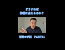 なぜ人間は神様から離れたのか?
