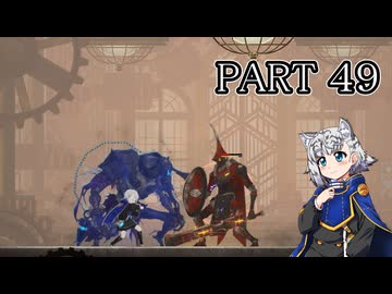 [ゆっくり実況]　えんまぐ　その49