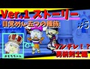 【初見実況プレイ】#5 男前剣士編【ドラクエ10】