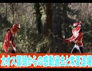 カオス冒頭からの感動過去と常夏退場、ナンバーワン戦隊ゴジュウジャー第６話感想