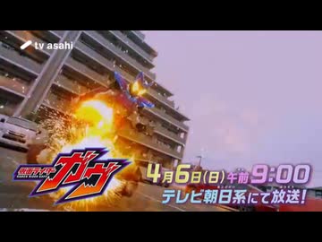 ゴチゾウと見るがゔ 次回予告EP29