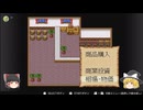 大航海時代Ⅱジョアン編【１】