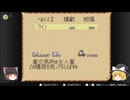 大航海時代Ⅱジョアン編【2】