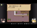 大航海時代Ⅱジョアン編【3】