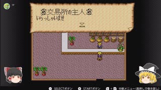 大航海時代Ⅱジョアン編【3】
