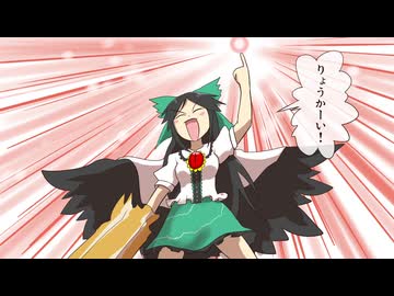 東方Projectが幻想入り　～地獄の沙汰でも話したい～〈其ノ四〉