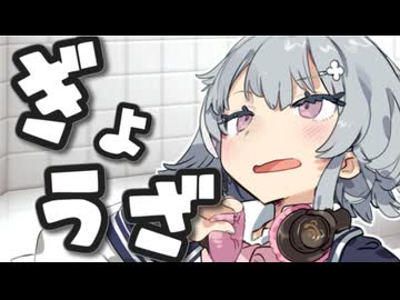 餃子パーティ【VOICEROID劇場】